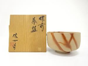 備前焼　備州窯造　茶碗